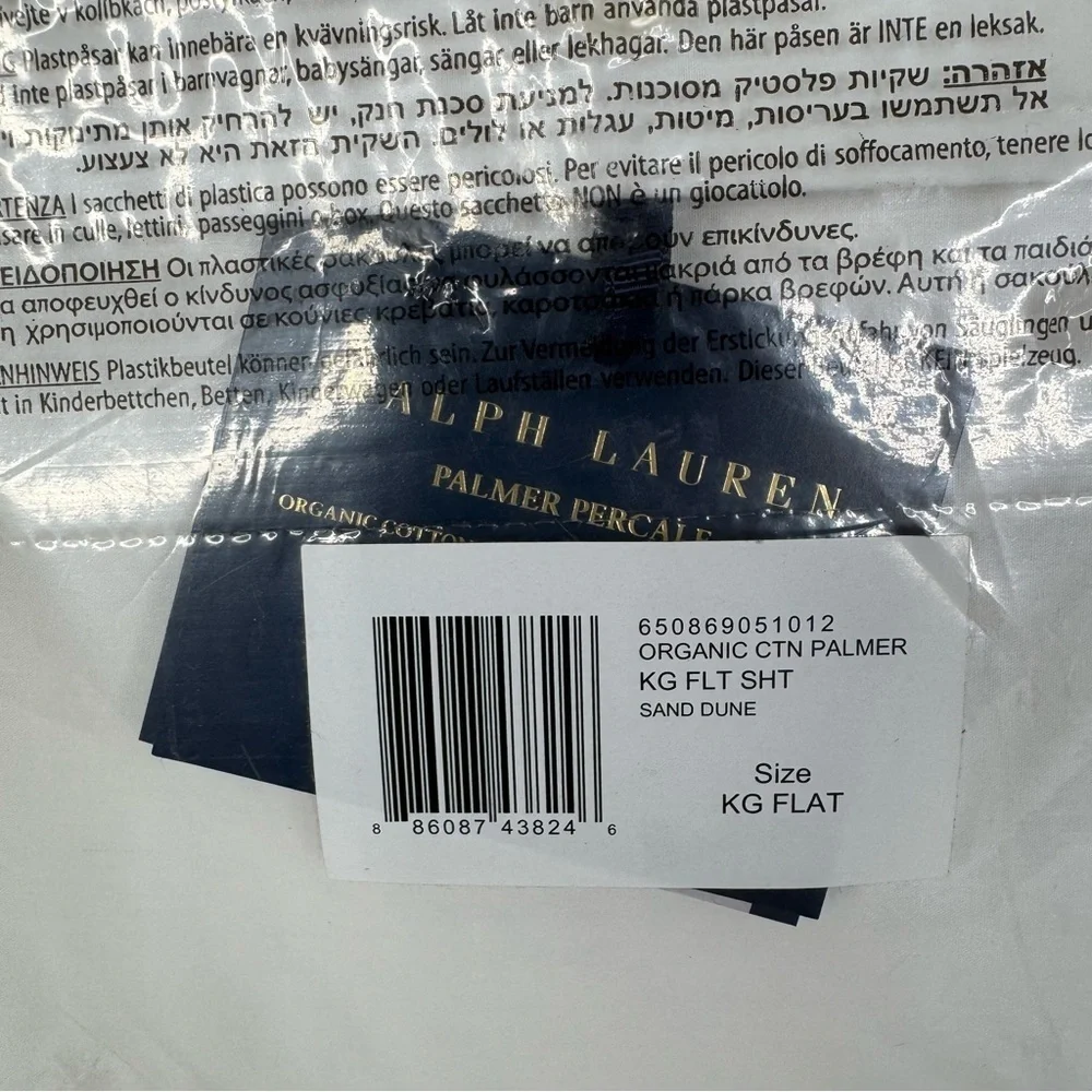 Ralph Lauren NEW Organic Cotton Palmer Percale King Flat Sheet ONLY in Sand Dune